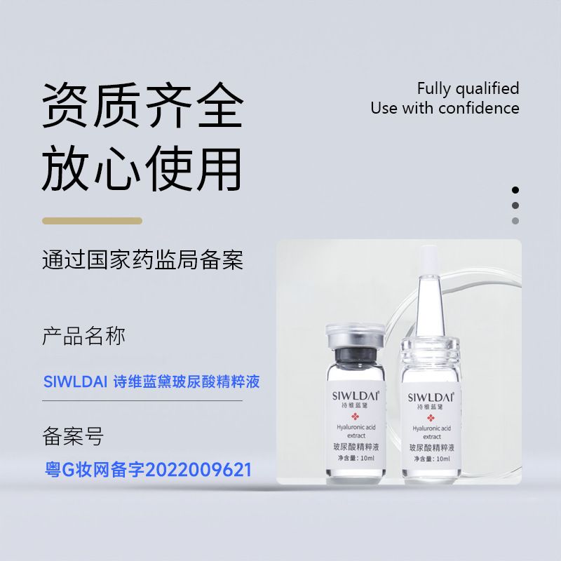 Hyaluronik Asit Serum Cilt Aydınlatma Özü