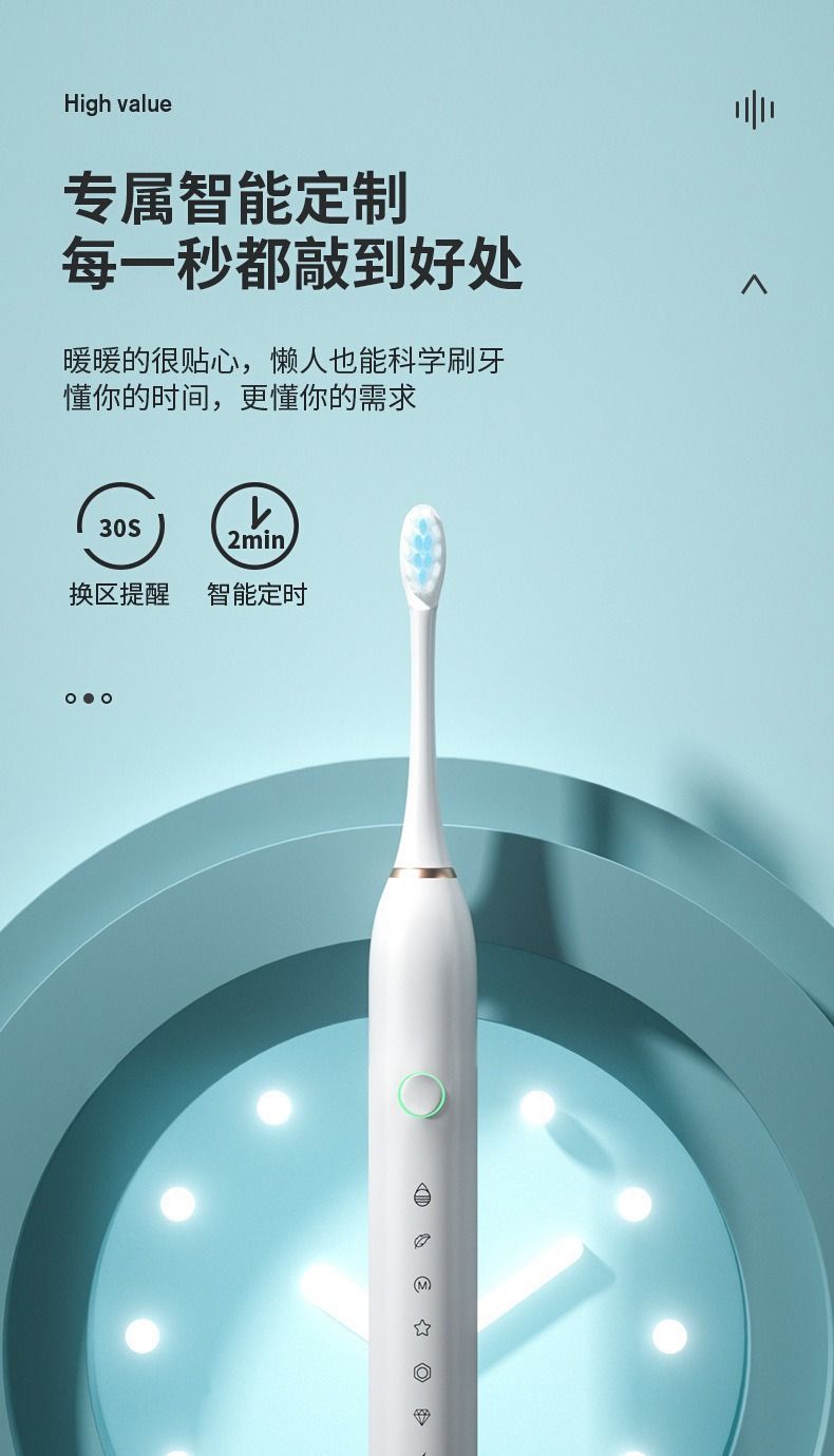 厂家批发软毛牙刷冲牙器便携式成人儿童通用超声波电动牙刷充电款