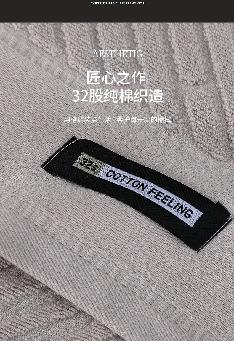 毛巾纯棉a类面巾大毛巾成人浴巾礼品三件套吸水不掉毛全棉伴手礼
