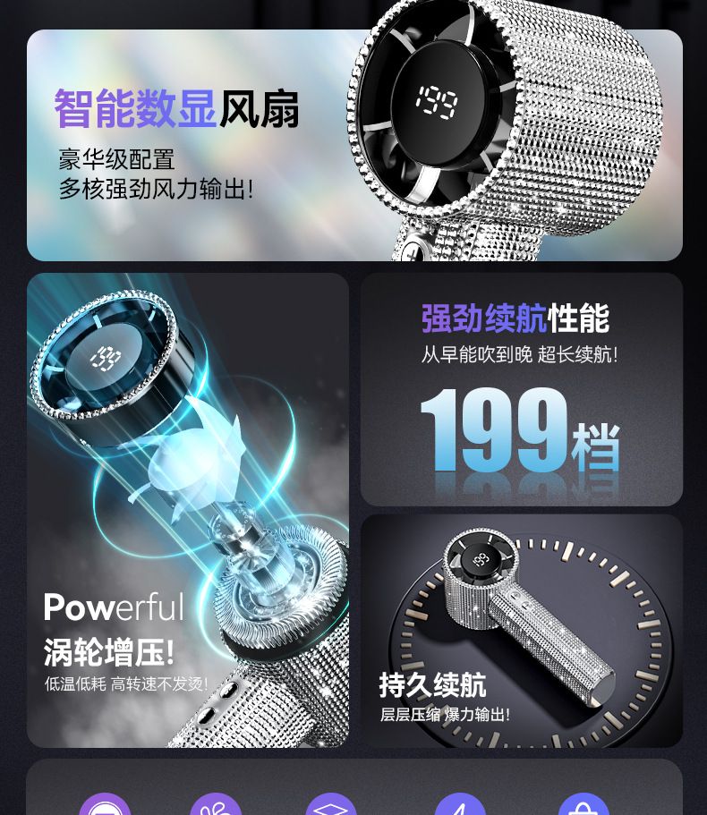 Rhinestone Handheld Mini Fan, USB Rechargeable, Portable