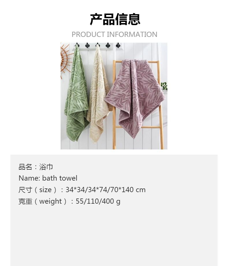 凹凸浮雕割绒提花浴巾外贸跨境全棉方巾毛巾浴巾套装 bath towel