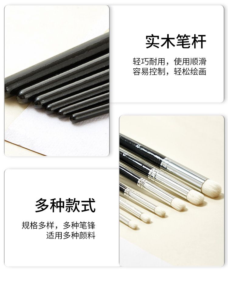 6-piece art brush set, wool