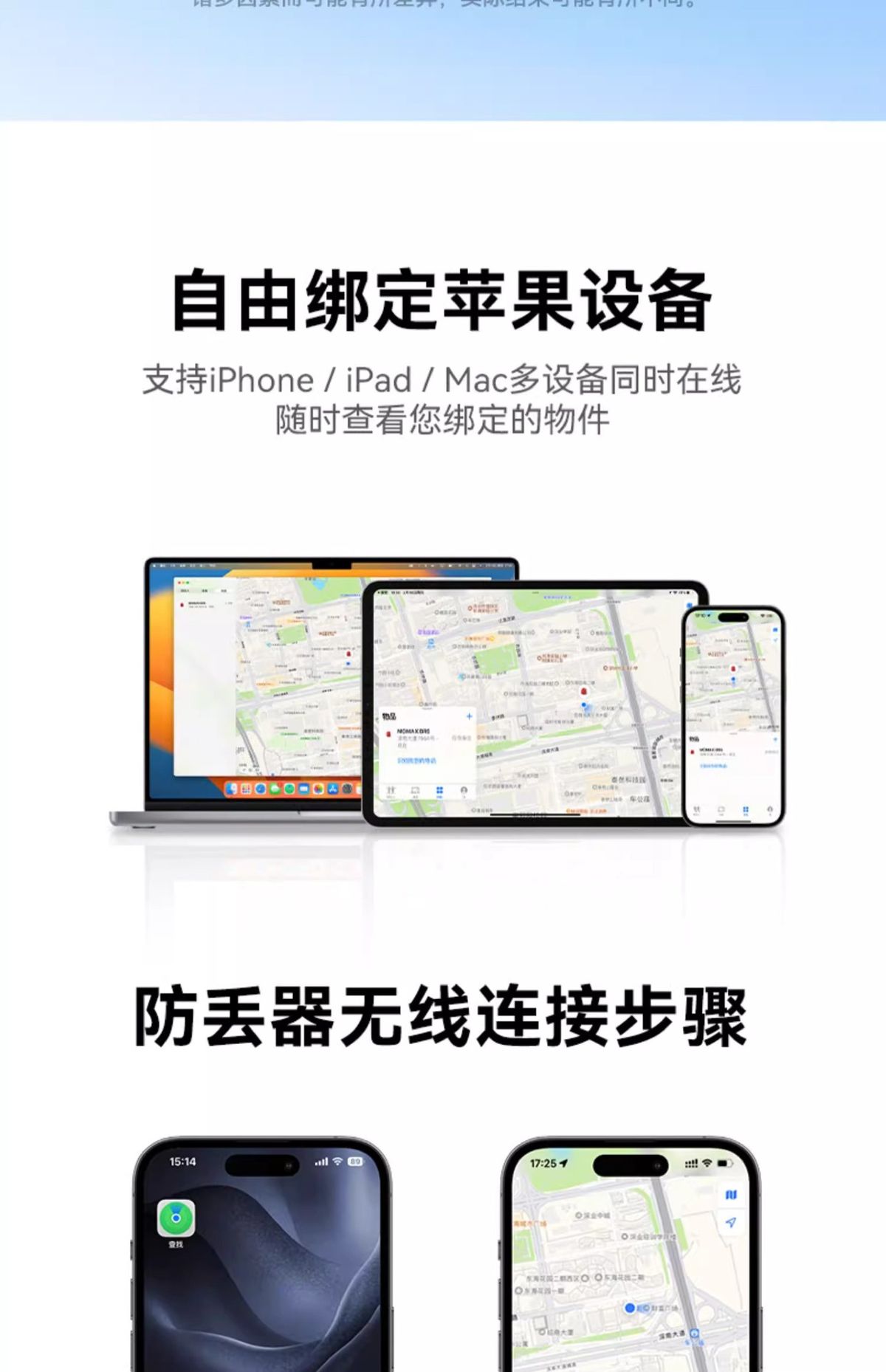Momax摩米士BR10定位防丢器适用苹果平替airtag定位器批发礼品