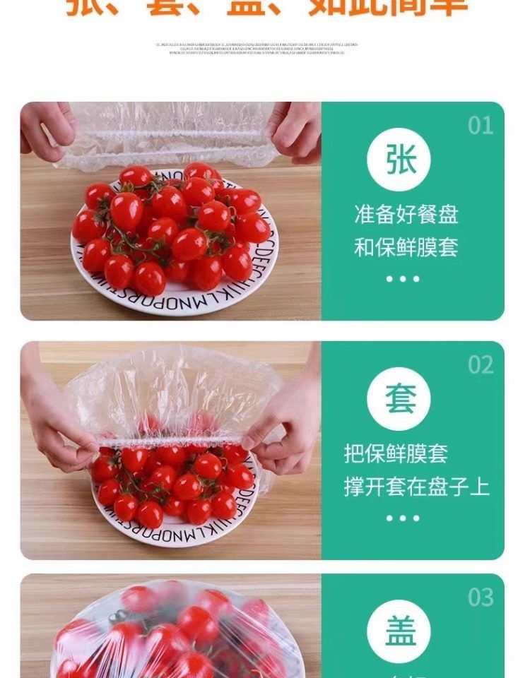 Food preservation covers 500 pieces, food grade, elastic band