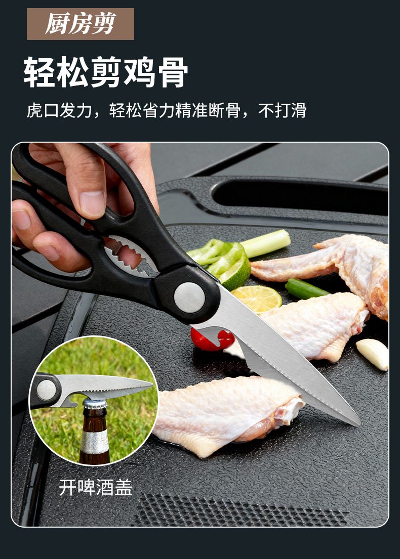Edelstahl-Messerset 4-teilig für Outdoor