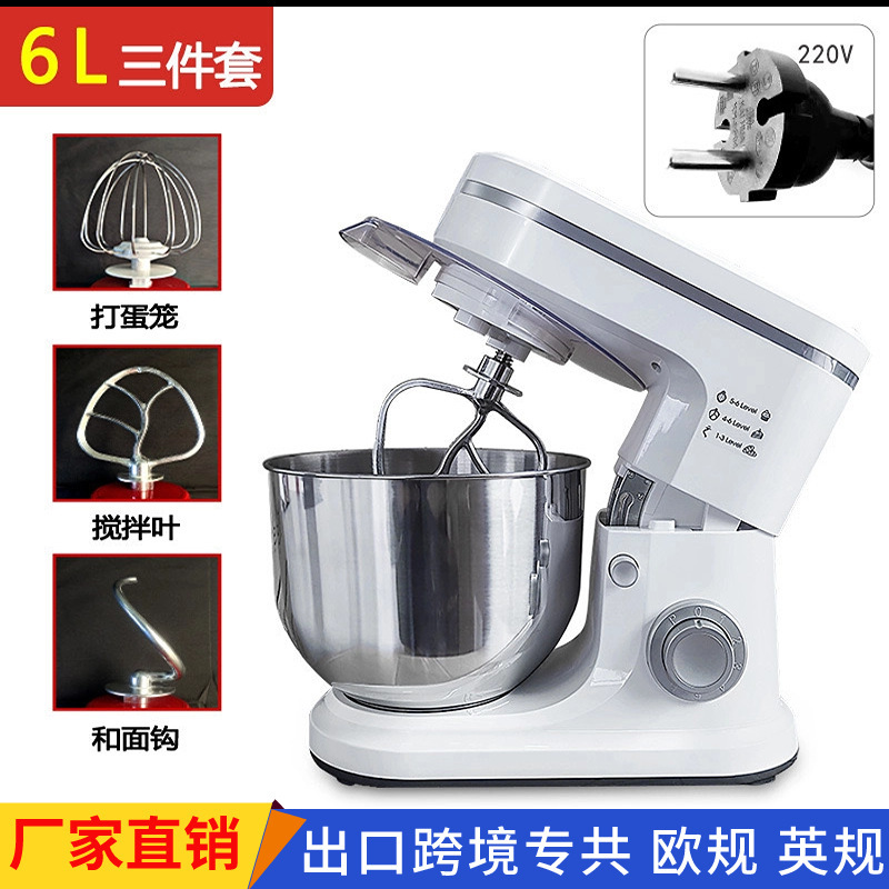 厨师机揉面家用大功率多功能搅拌机定时和面机烘焙大容量小型商用