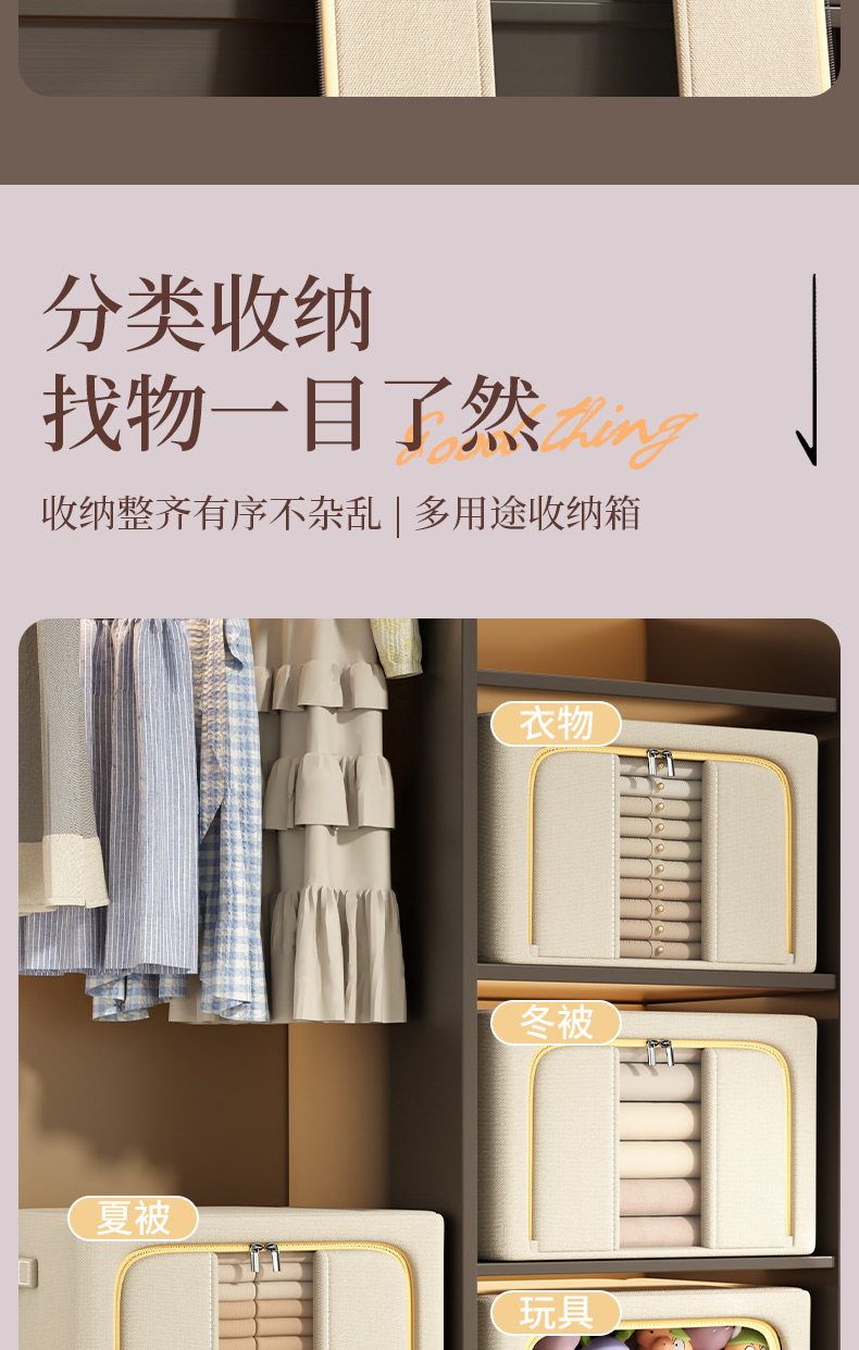衣服收纳箱大容量超大家用被子玩具储物用品收纳衣柜带盖整理箱