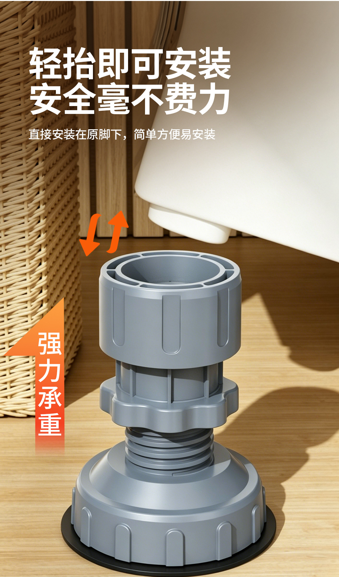 Washing machine base foot stand universal anti-vibration