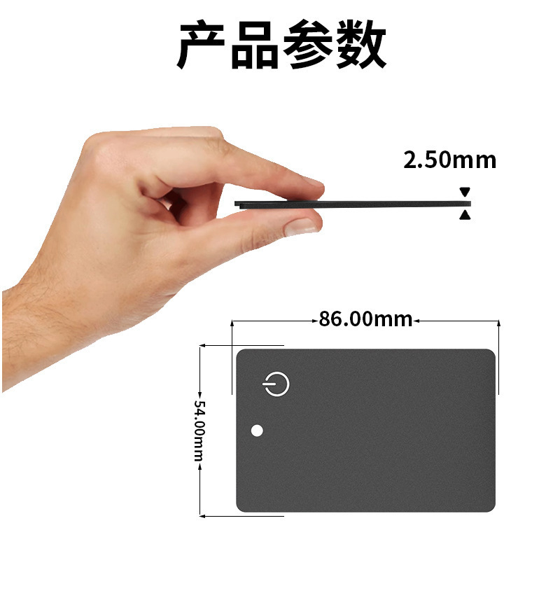 Anti-loss card iOS/Android, wireless charging, waterproof