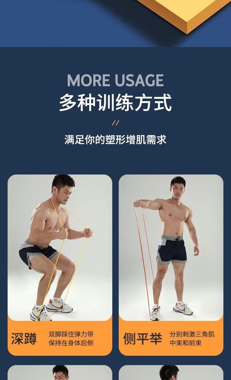 Elastic Resistance Band Strength Training Pull Band