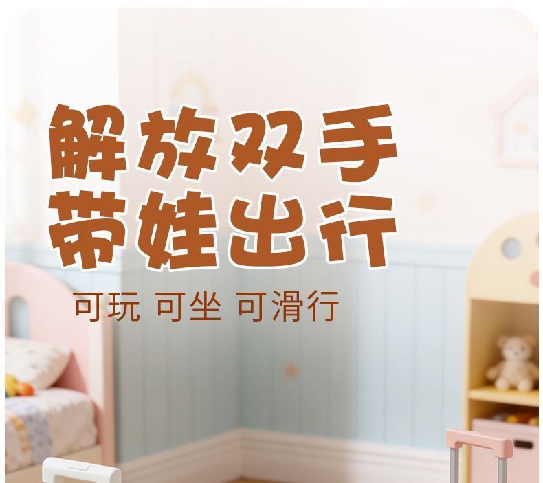 加厚儿童行李箱拉杆箱坐骑万向轮坐式20旅行密码箱神器宝宝旅行箱