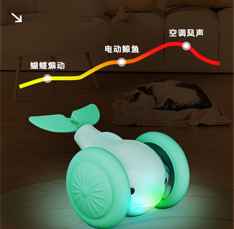 Cat Toy Whale Runner Car, Interactive Entertainment