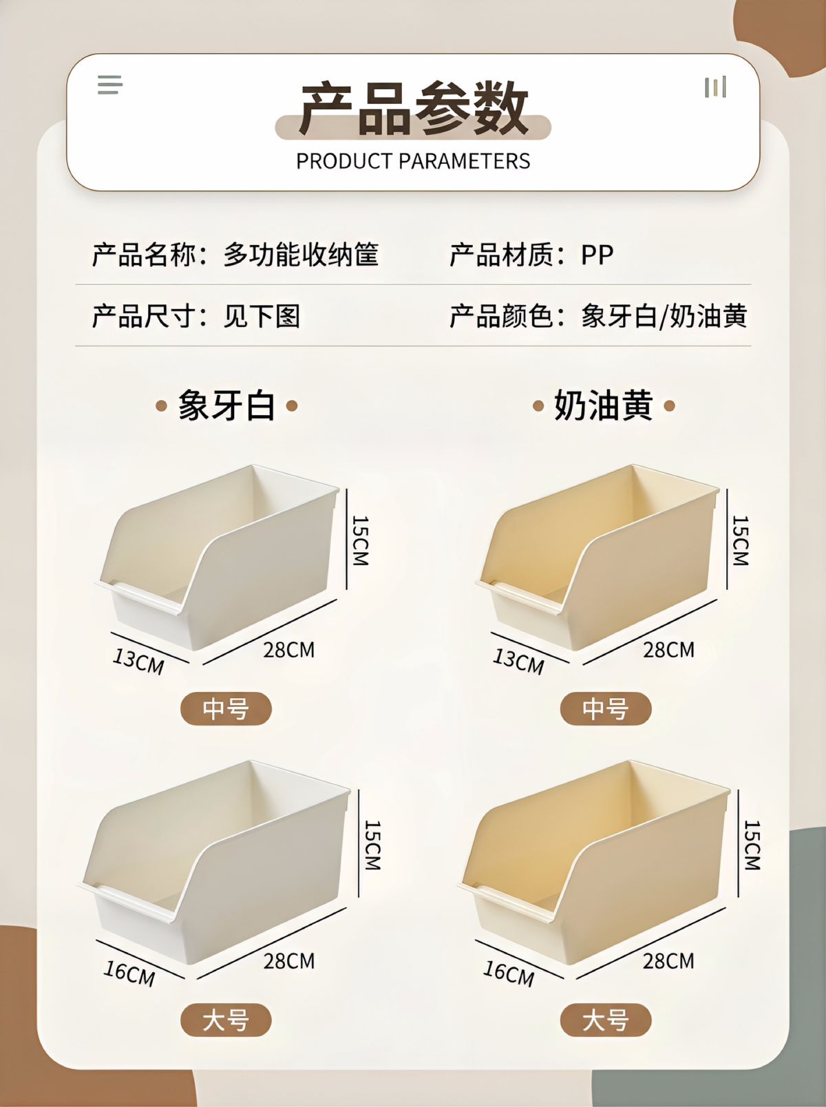 厨房下水槽收纳盒带滑轮锅具调料橱柜多功能置物收纳整理架子