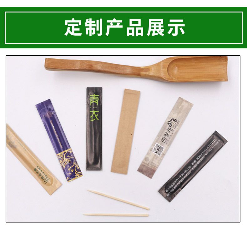 Disposable bamboo toothpicks individually packaged for hotels and restaurants