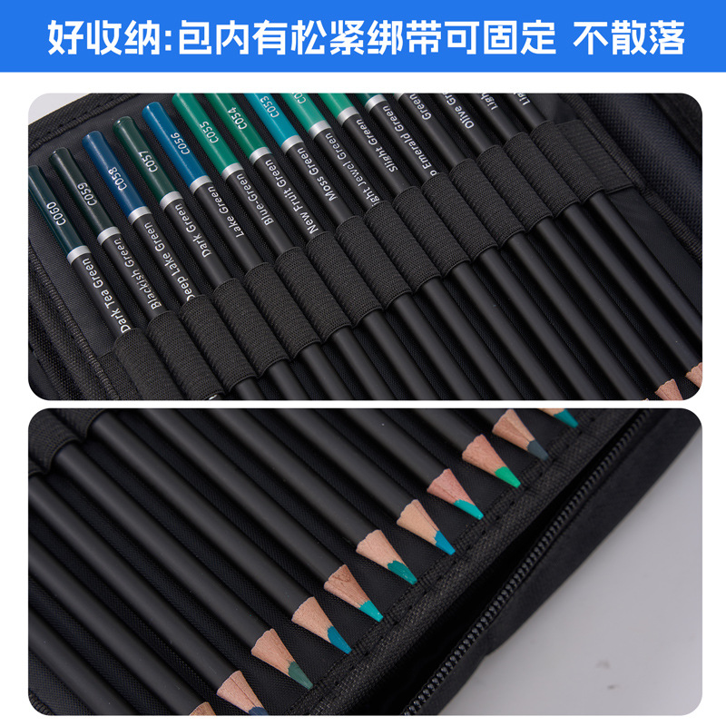 跨境120色油性彩色铅笔套装收纳包木质彩铅美术绘画涂色笔彩绘