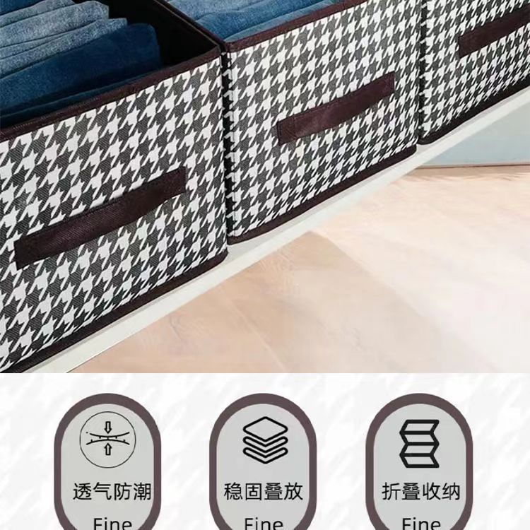 Houndstooth Pattern Foldable Storage Box, Large Capacity