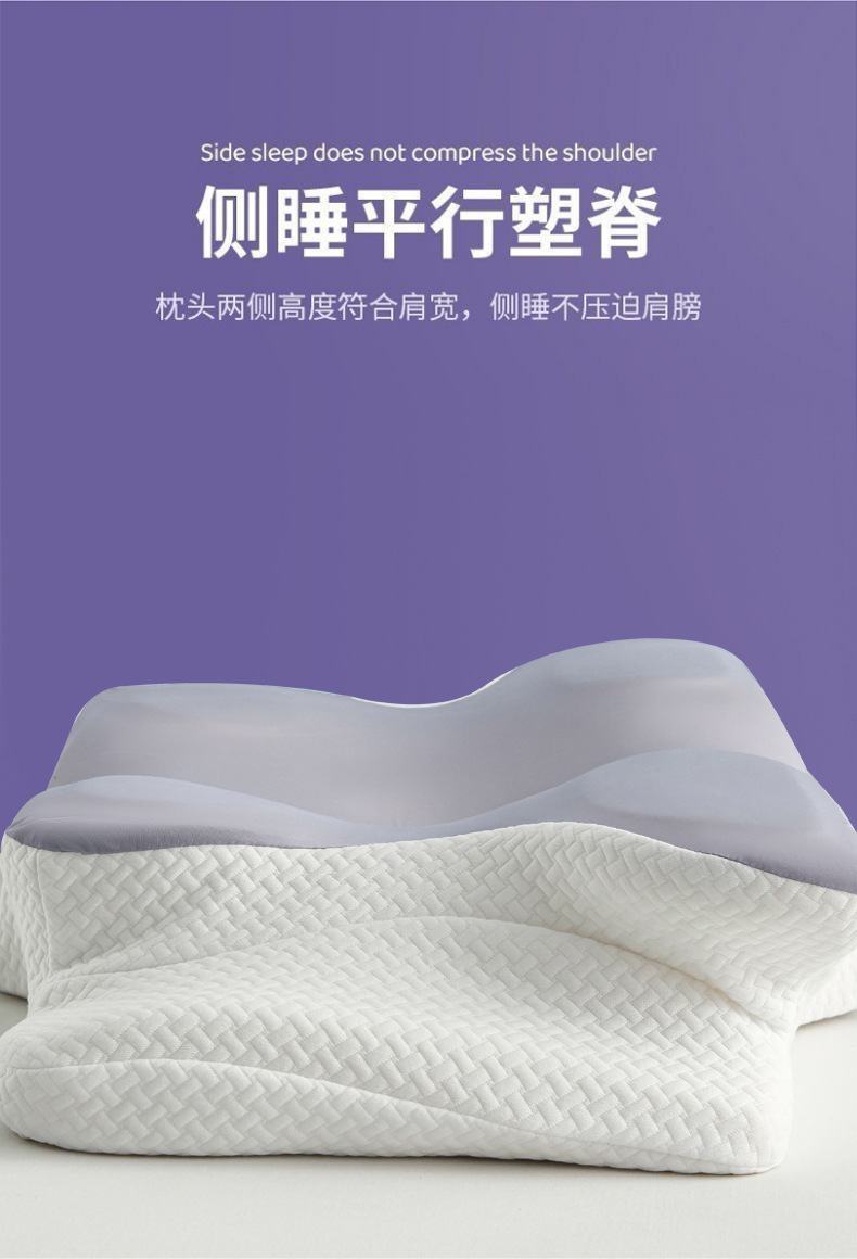 Memory Foam Pillow with Butterfly Neck Support, Ergonomic