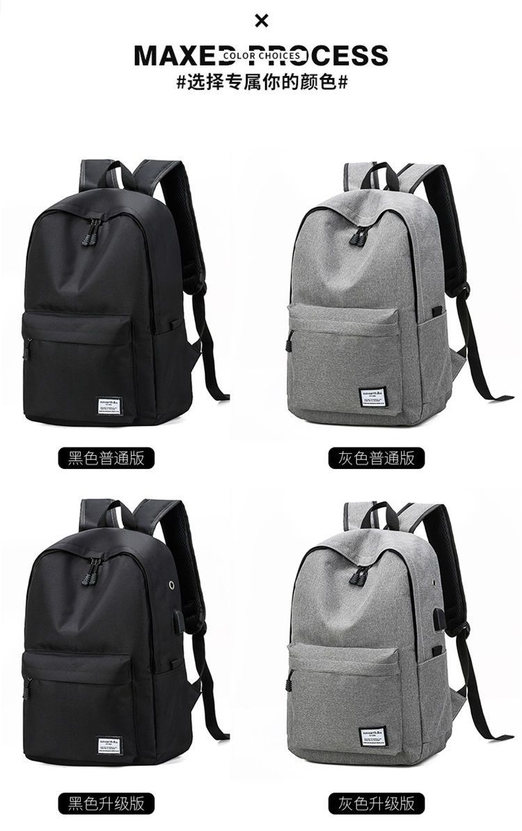 Customizable backpack, laptop, large capacity, college style