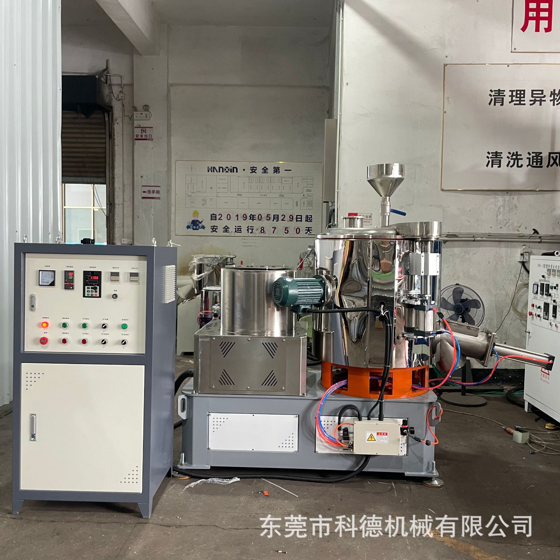 立式高速搅拌混合机颗粒粉料粉体混合机不锈钢全自动混合机器批发