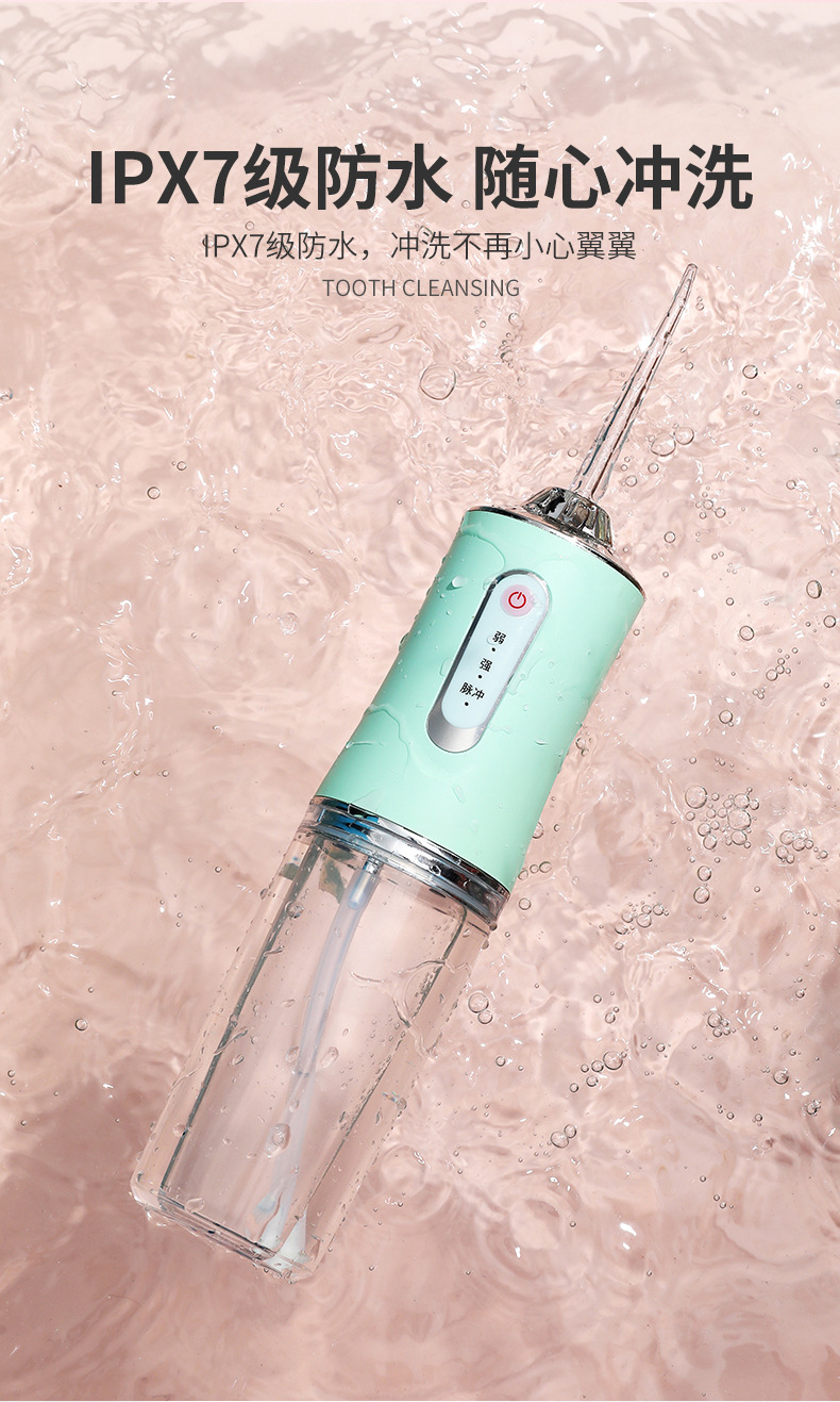 Electric Oral Irrigator, Portable Handheld