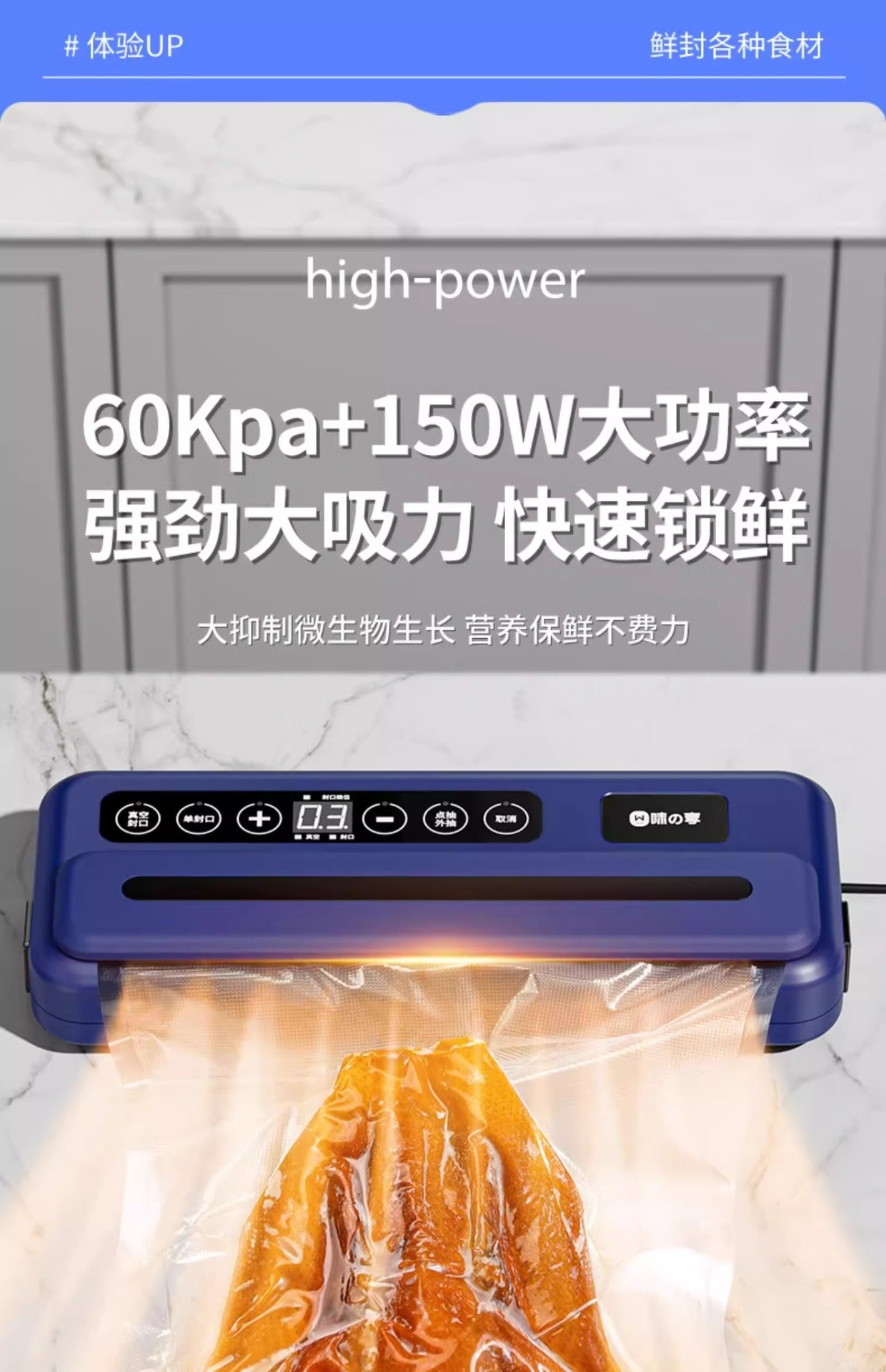 Fully automatic vacuum sealing machine for food