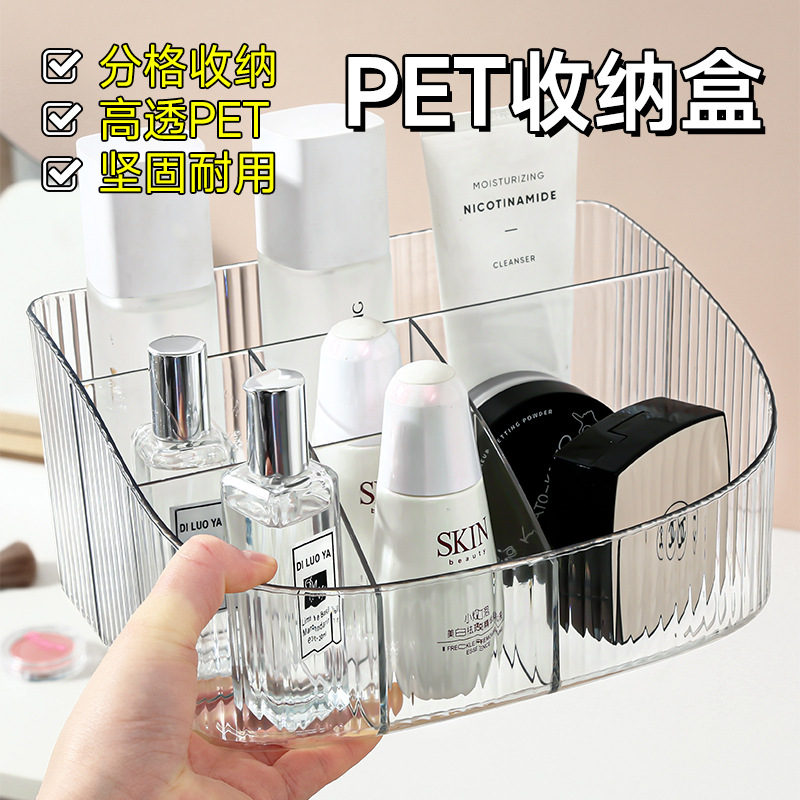 Luxury acrylic cosmetics and skincare storage organizer, large capacity