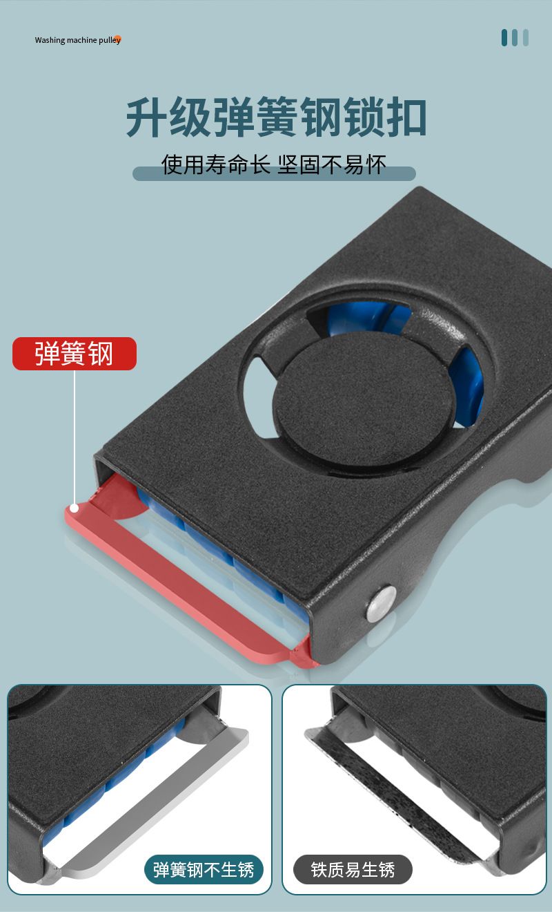 Washing machine and refrigerator base, portable, heightening stand