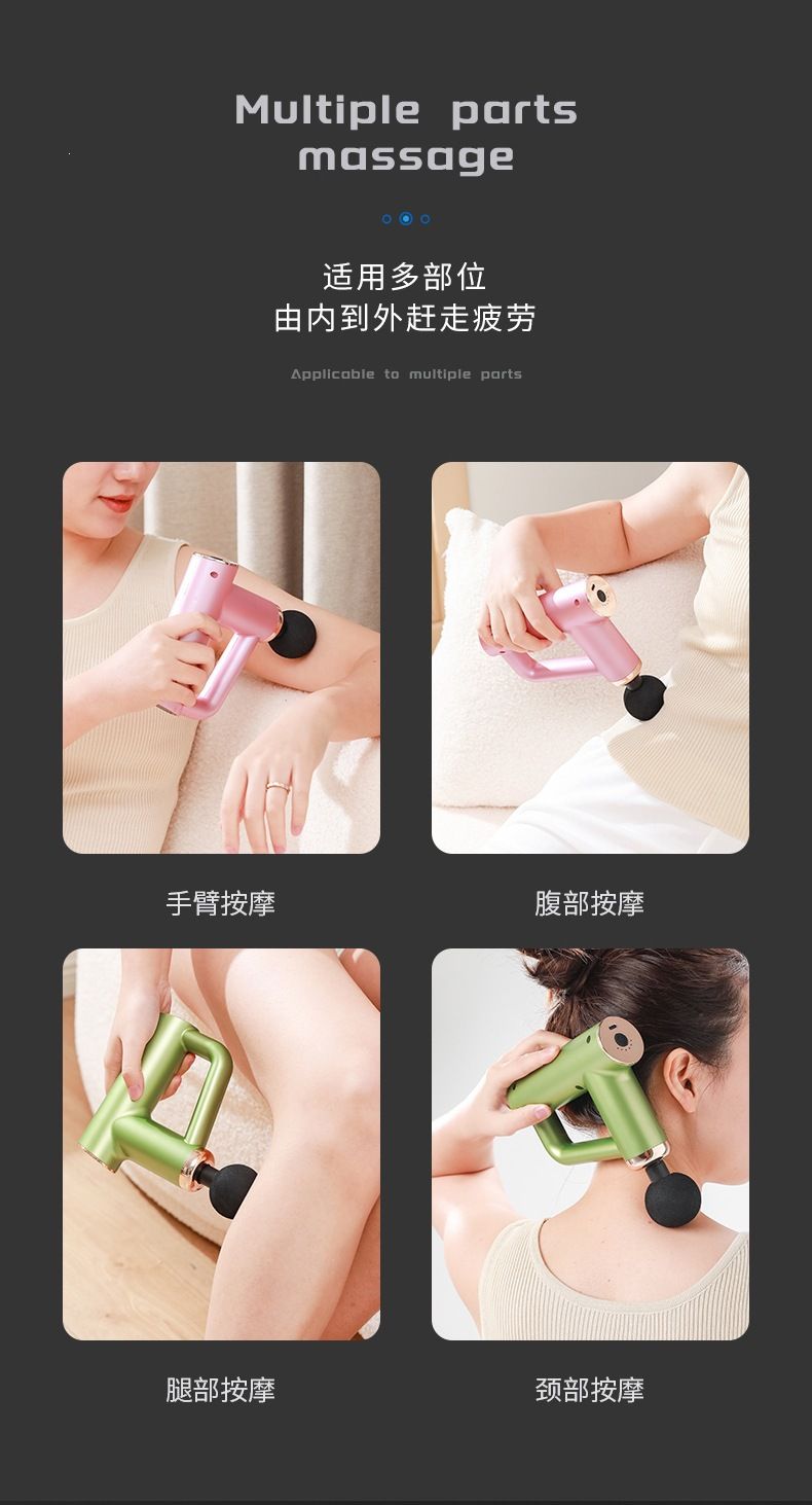 工厂直销迷你筋膜枪全身肌肉放松按摩器男女生健身便携静音按摩仪