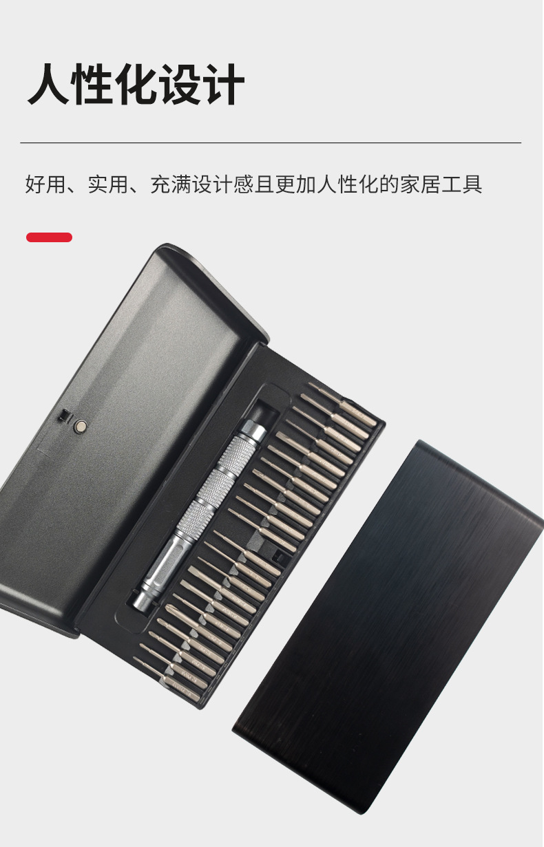 22-in-1 Manual Screwdriver Set for Phone and Computer Repair