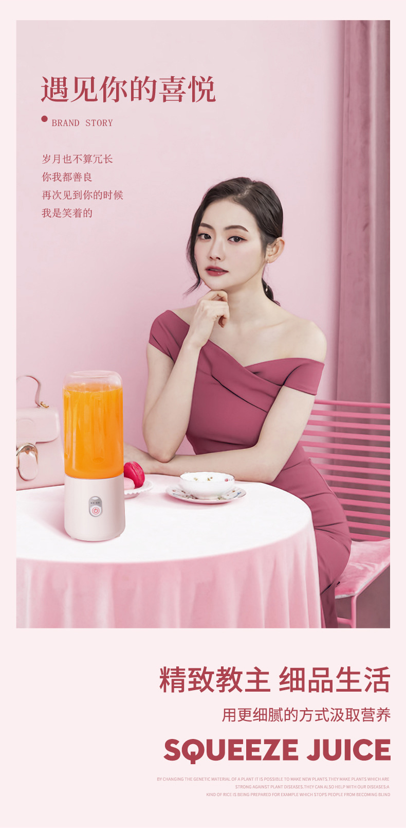 Portable Rechargeable Juicer and Blender