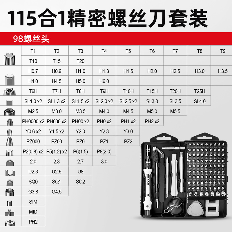 115-in-1 screwdriver tool set, precision, multifunctional
