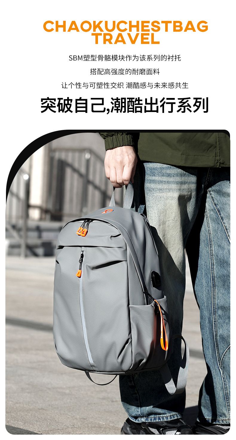 Laptop-Rucksack mit Doppelschultergurten, Herren, Business und lässig