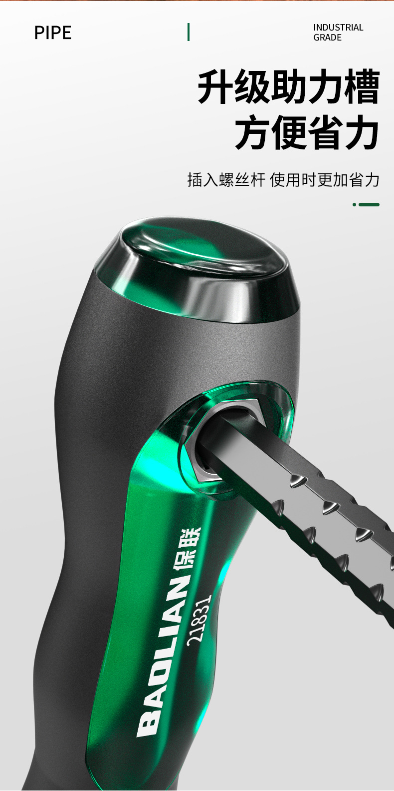 Phillips and slotted screwdriver set, multifunctional, strong magnetic bits