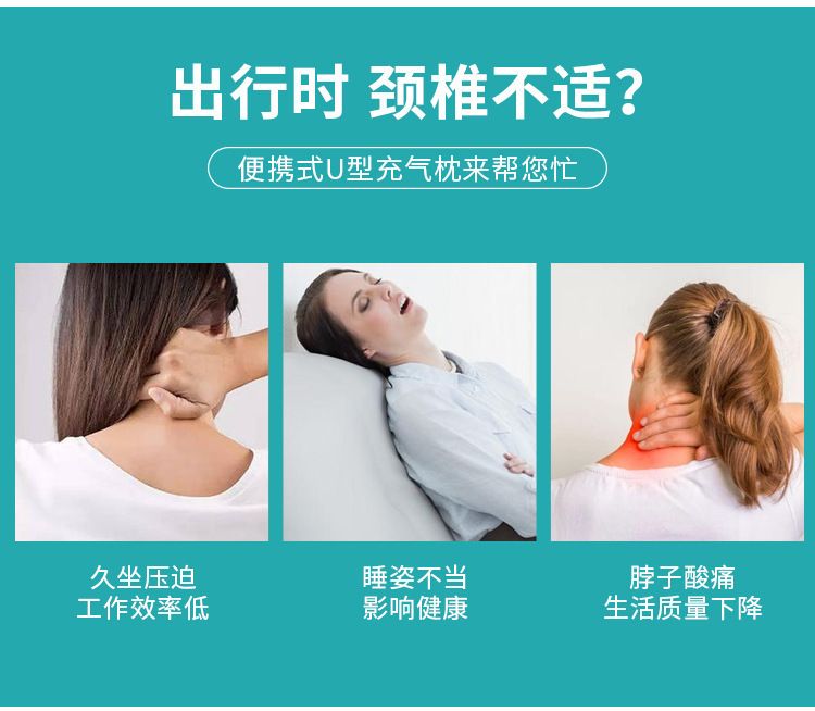 Inflatable Lumbar Support Pillow Portable Foldable