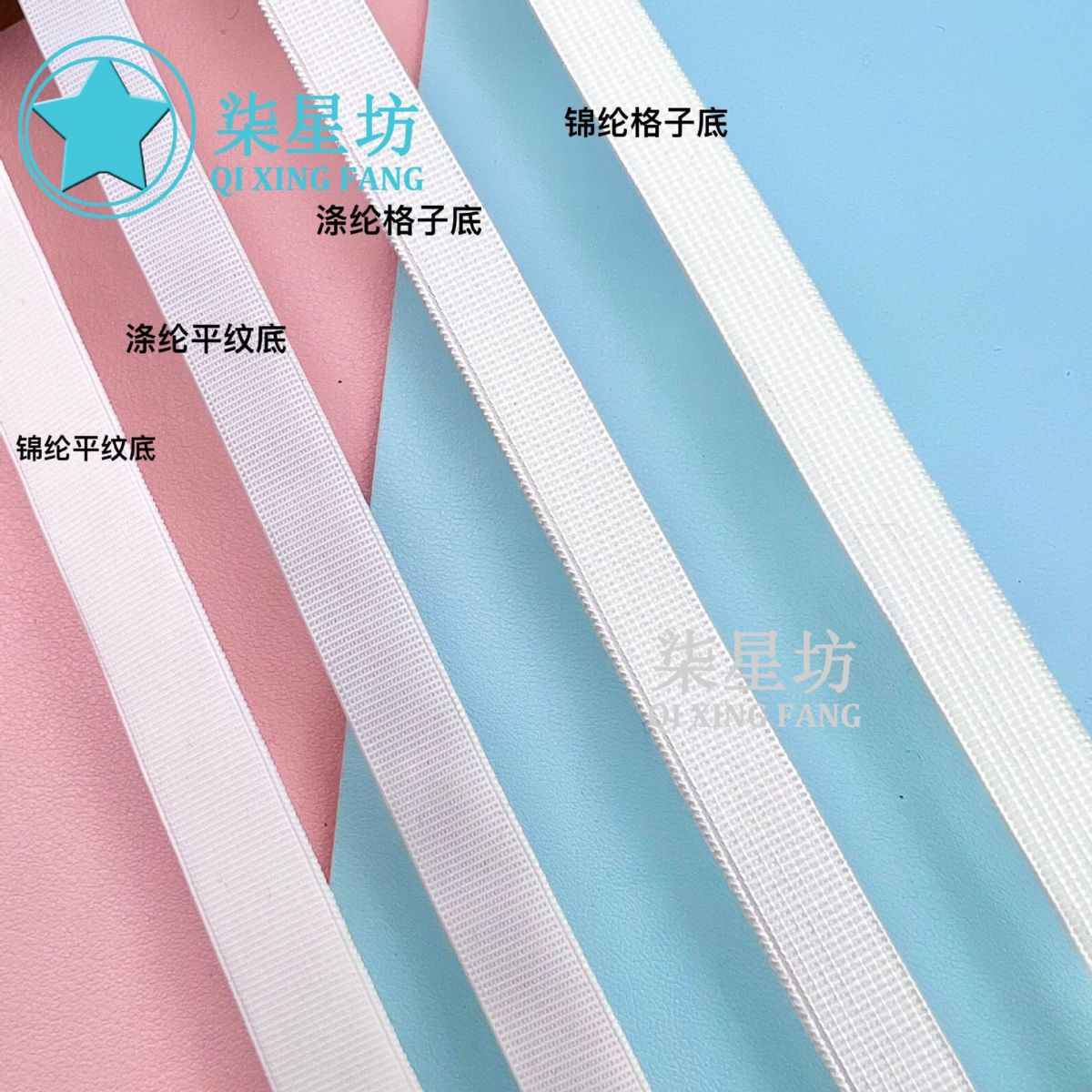 Colored Elastic Band, Single-Sided Fluffy Design
