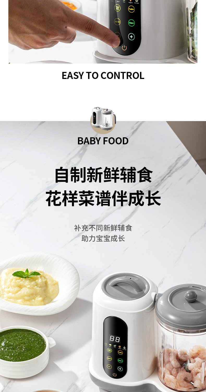 Baby food processor with automatic steaming, cooking, and blending functions