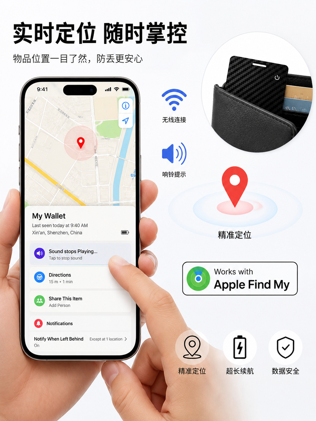 Apple Find My compatible Airtag holder for bags and wallets