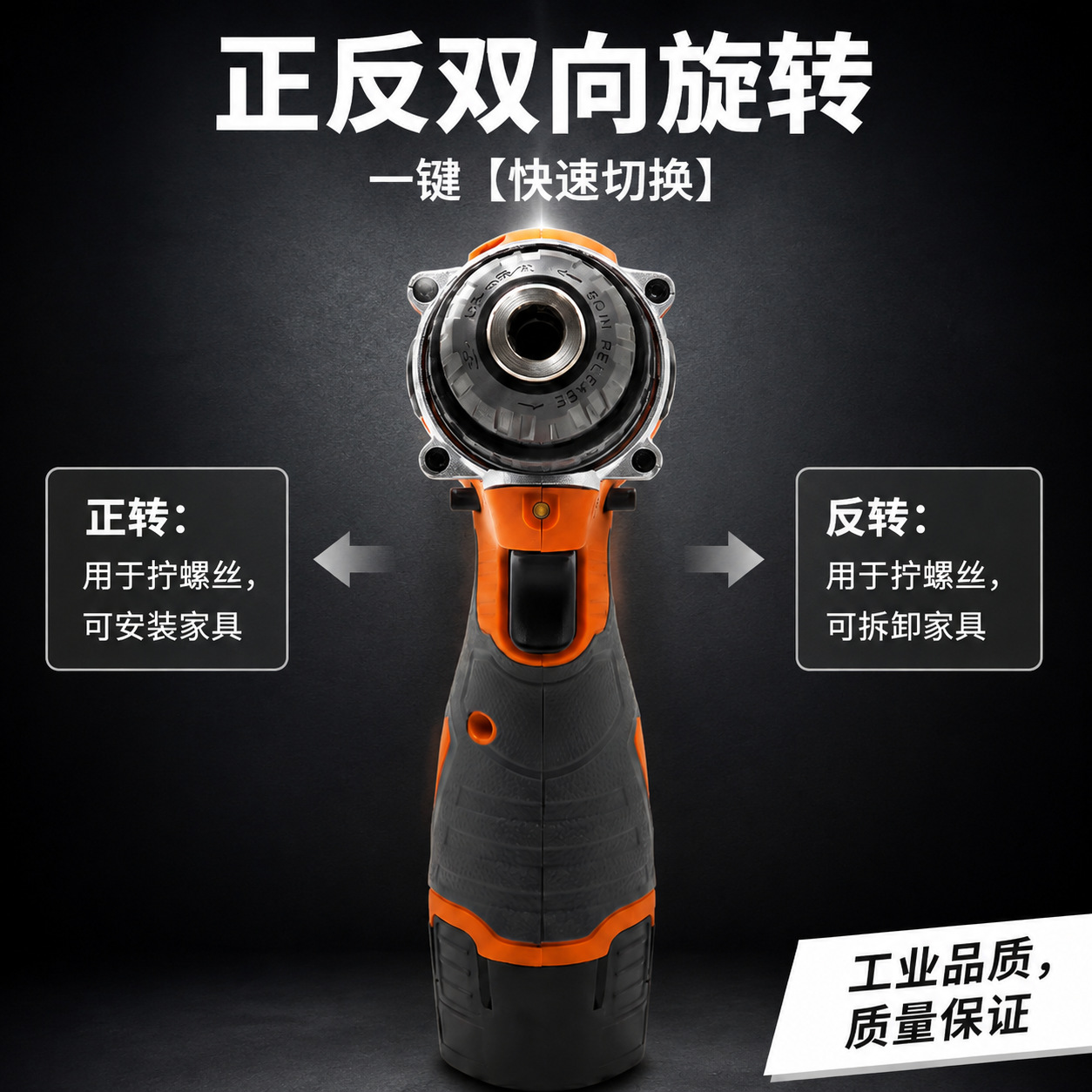 90-piece electric drill tool set 12V