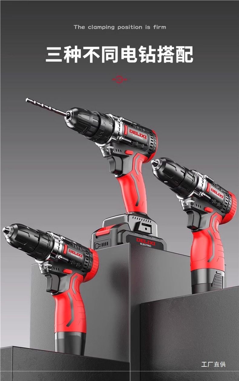 Delixi rechargeable lithium impact drill screwdriver set