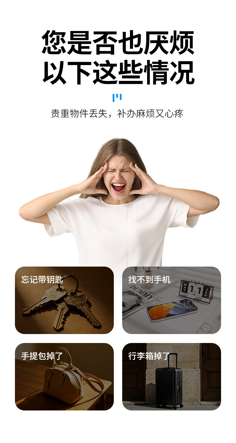 Bluetooth-Anti-Verlust-Tracker, tragbar, App-gesteuert mit bidirektionalem Alarm