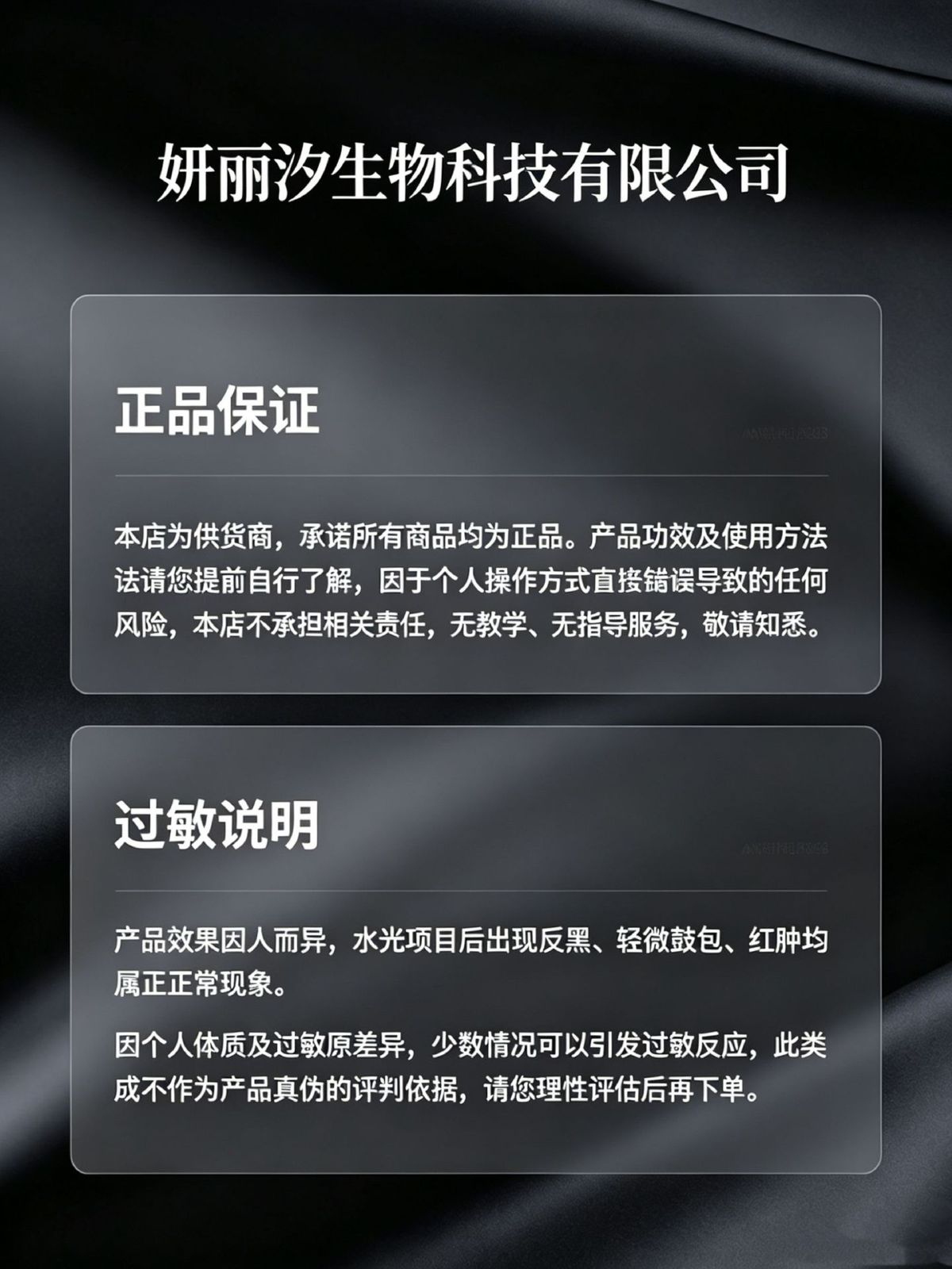 批文韩版心伊婉玻尿酸精华下巴太阳穴法令纹泪沟面颊大中小分子