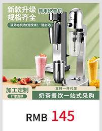 Smoothie makinesi ticari buzlu kapaksız sessiz blender