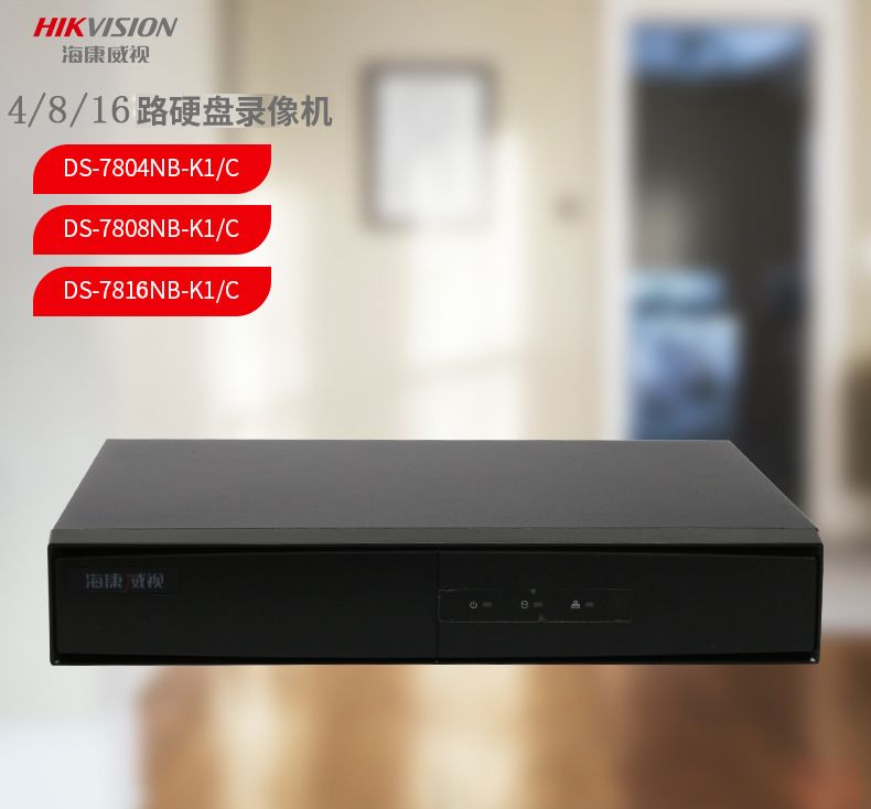Hikvision DS-7816NB-K1/C NVR kaydedici, 16 kanallı ağ izleme ana bilgisayarı