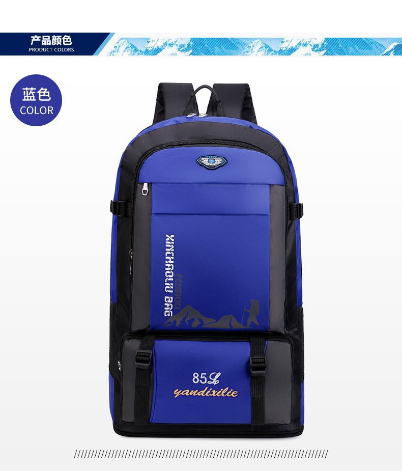 85-liter waterproof hiking backpack