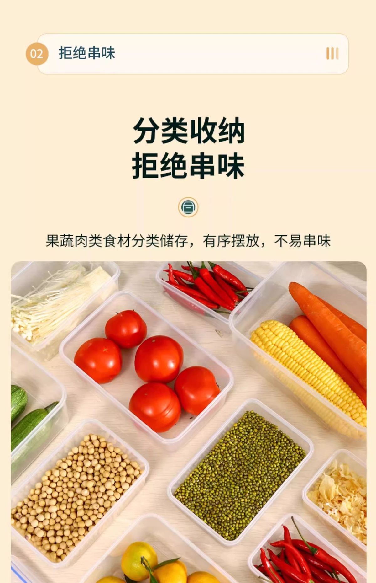 Refrigerator storage container, rectangular, microwave safe