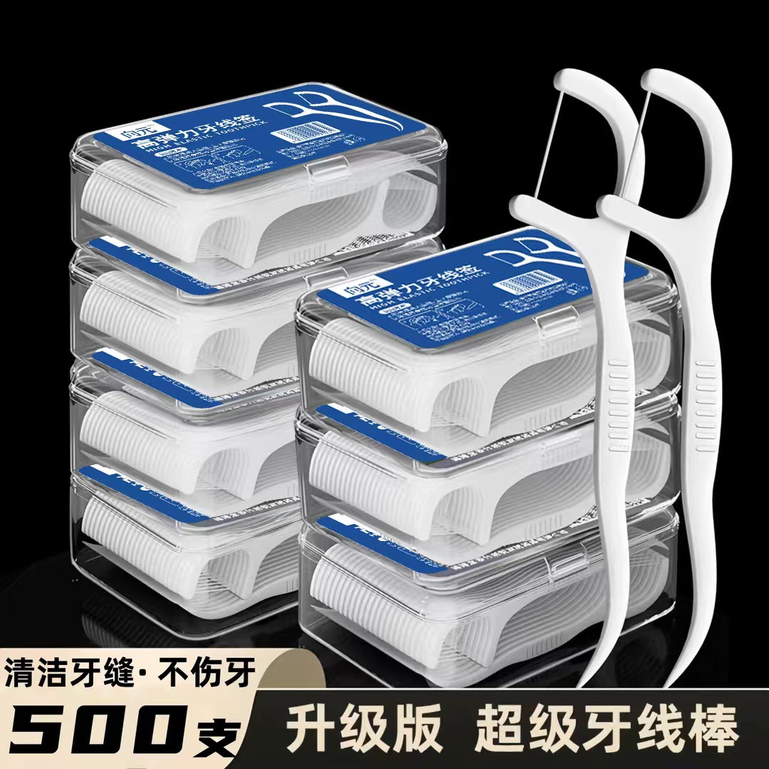 Xiangyuan Dental Floss Ultra-Fine Dental Floss Sticks Family Pack Dental Floss for Adults Convenient Floss Picks Safe Tooth Cleaning