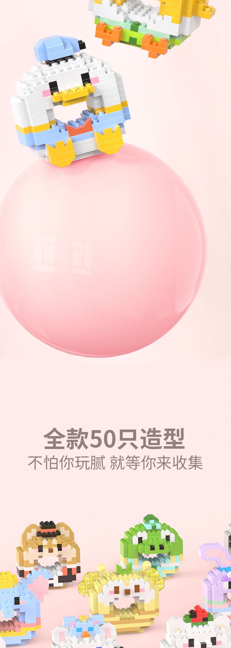 兼容乐高卡通公仔微颗粒积木儿童拼装diy玩具桌面摆件六一礼物品