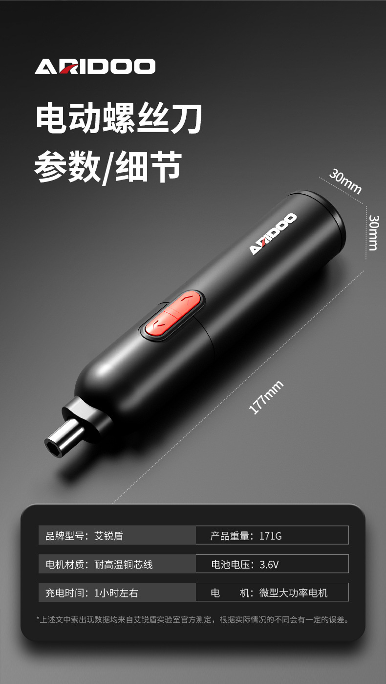 Electric Screwdriver Set, Rechargeable, Lithium Battery