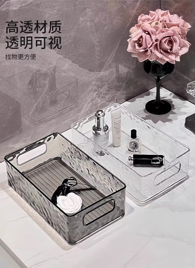 水波纹收纳盒桌面收纳化妆品盒轻奢女卧室卫生间整理盒塑料收纳筐