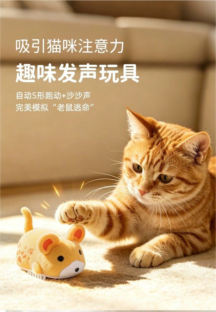Kedi oyuncağı, elektrikli hamster, hareketli